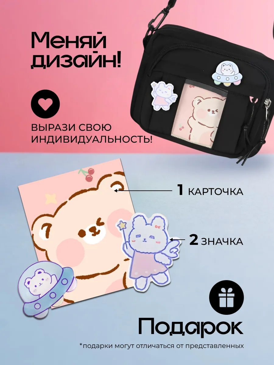 Сумка кросс-боди Spens нейлон черный купить,NaN