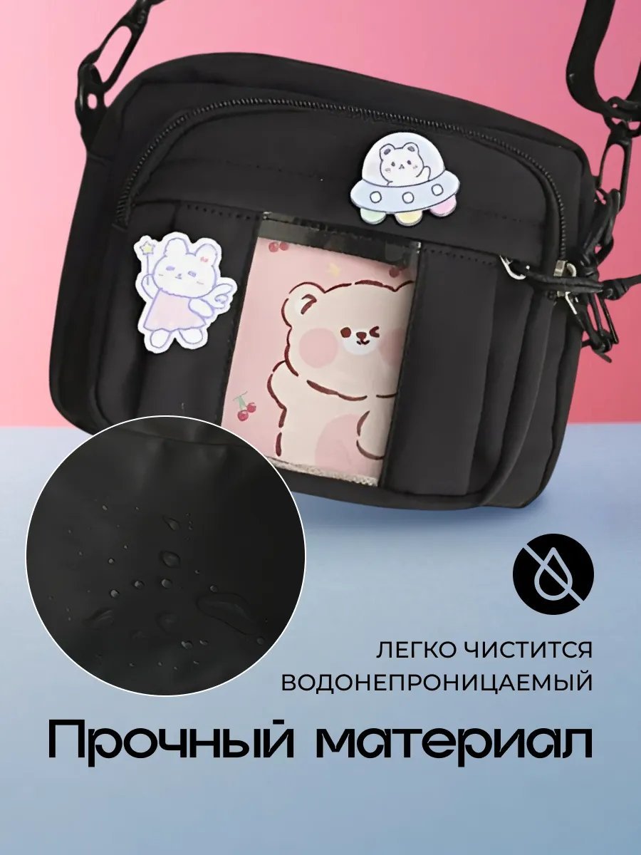 Сумка кросс-боди Spens нейлон черный купить,NaN