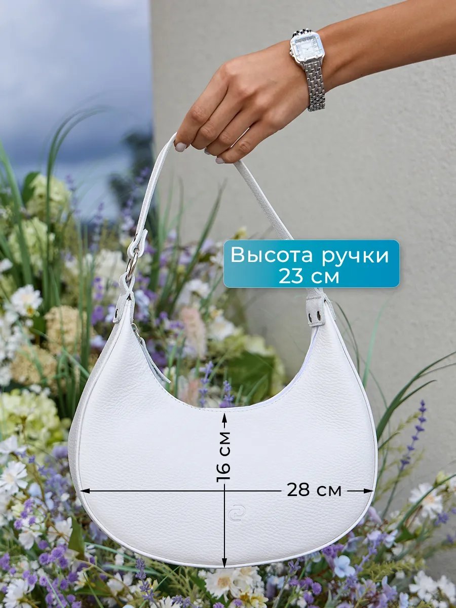 Сумка багет Веский Довод натуральная кожа белый купить,NaN