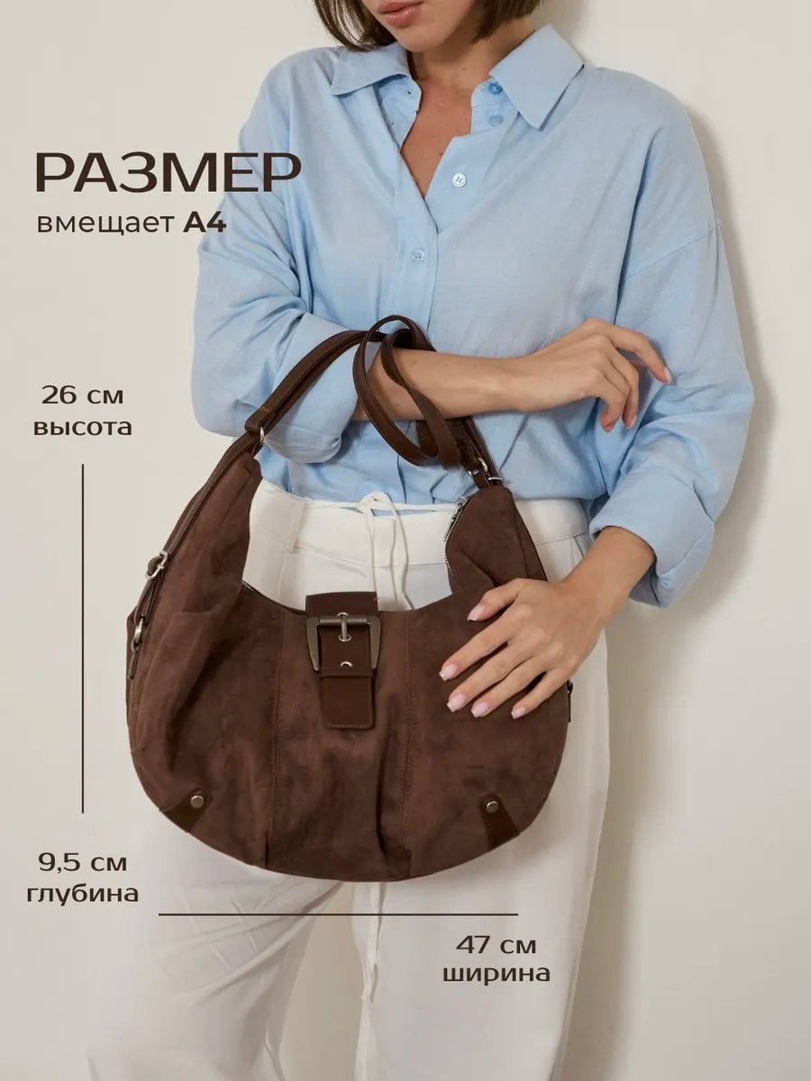 Сумка кросс-боди heybags экокожа коричневый купить,NaN