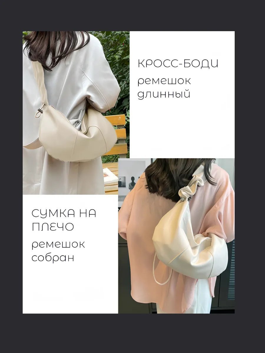 Сумка хобо TopAccess экокожа бежевый купить,NaN