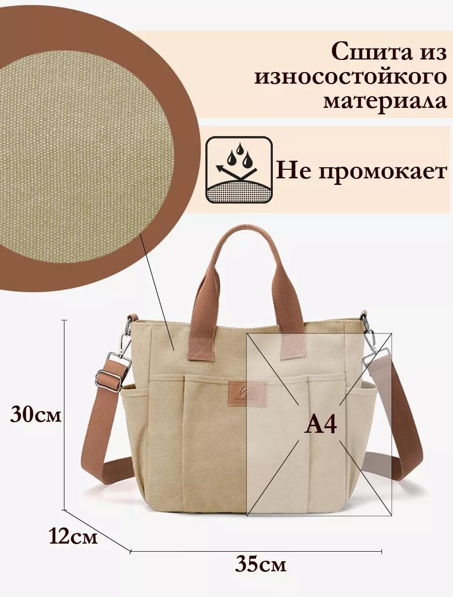 Комплект полиэстер красный купить,NaN