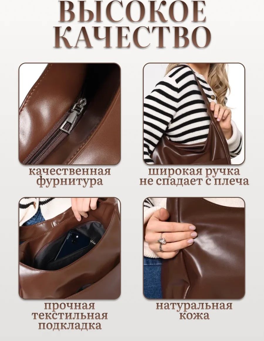 Сумка багет Best_Day натуральная кожа коричневый купить,NaN