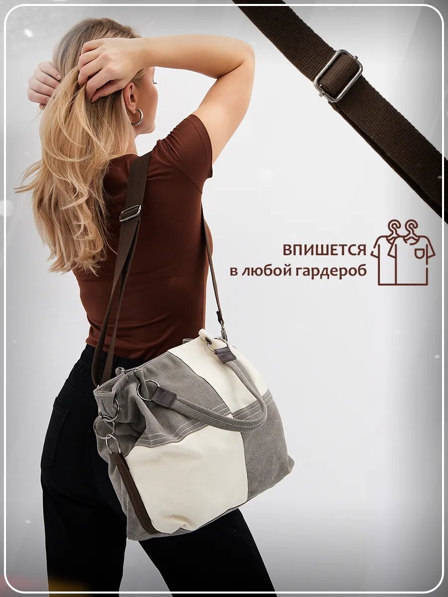Сумка шоппер Tesodora хлопок серый купить,NaN