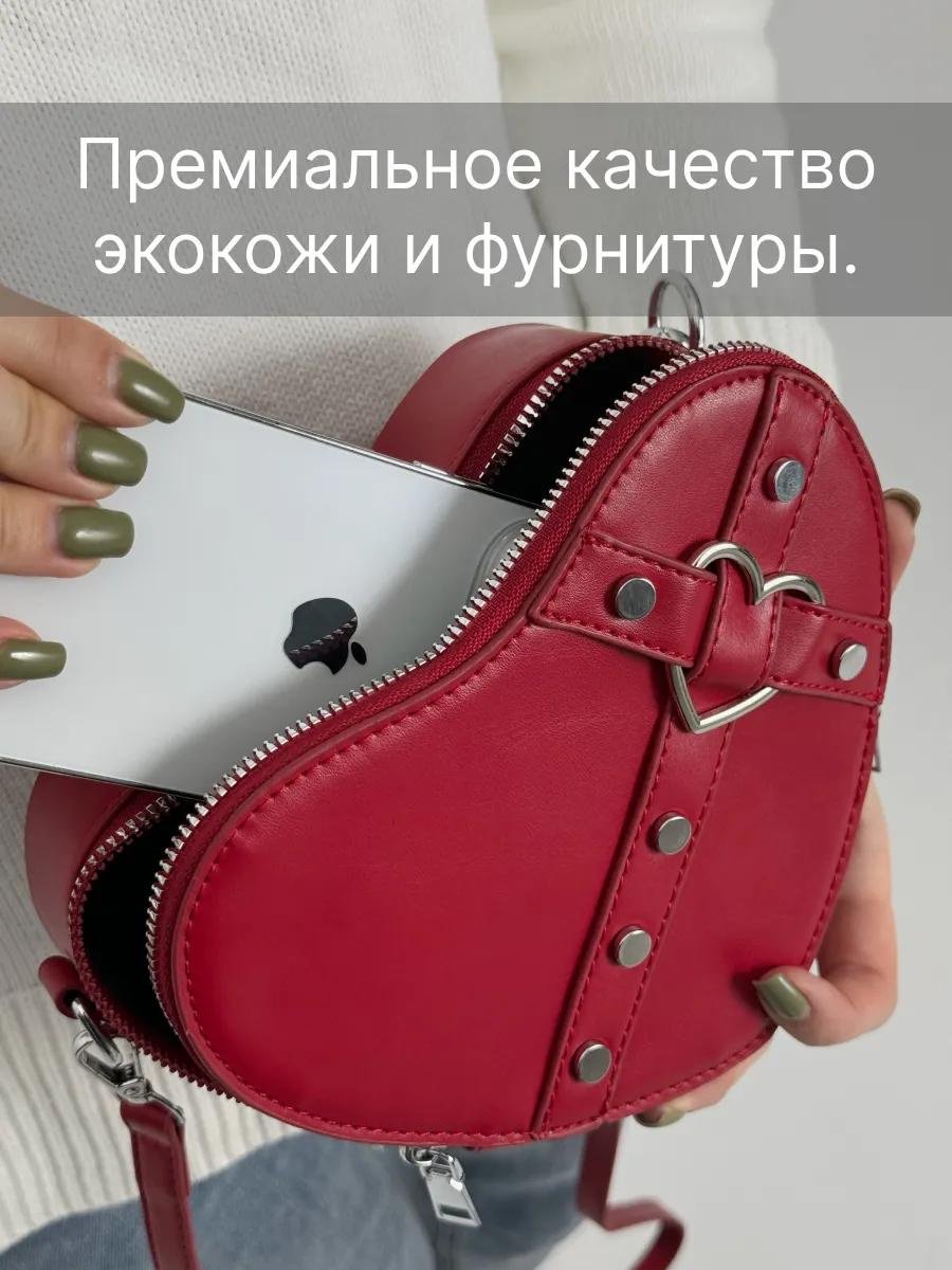 Комплект текстиль красный купить,NaN