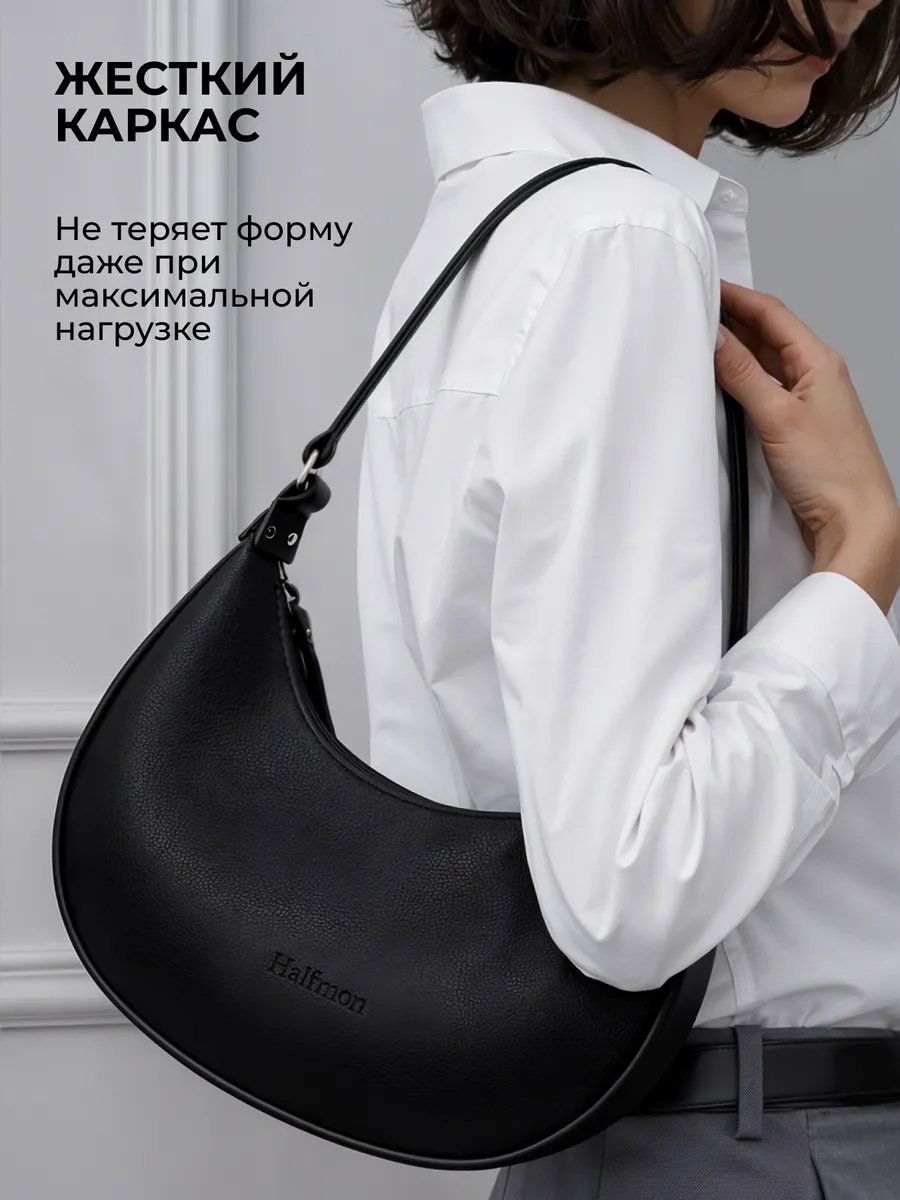 Сумка багет Halfmon искусственная кожа черный купить,NaN