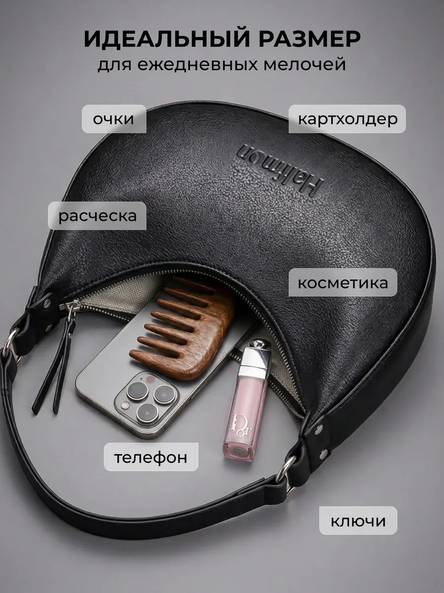 Сумка багет Halfmon искусственная кожа черный купить,NaN