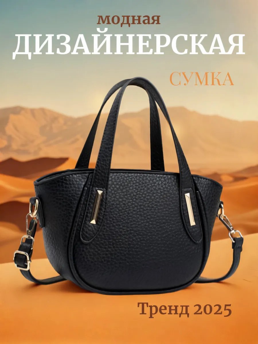 Сумка тоут экокожа желтый купить,NaN