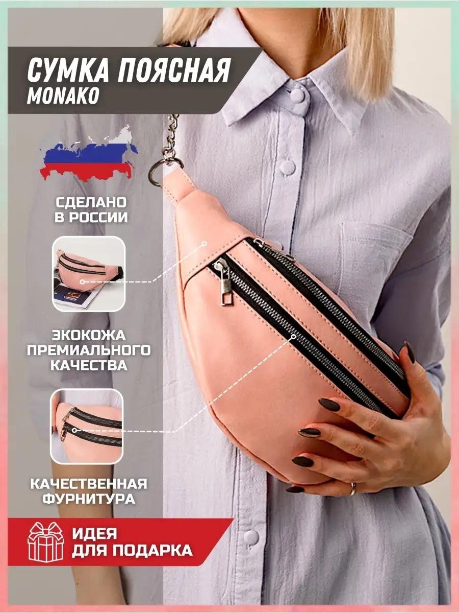 Комплект полиэстер розовый купить,NaN