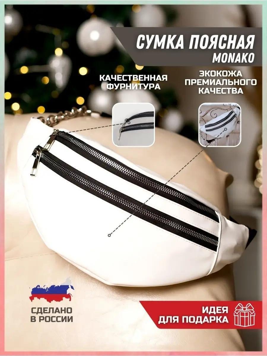 Комплект полиэстер белый купить,NaN