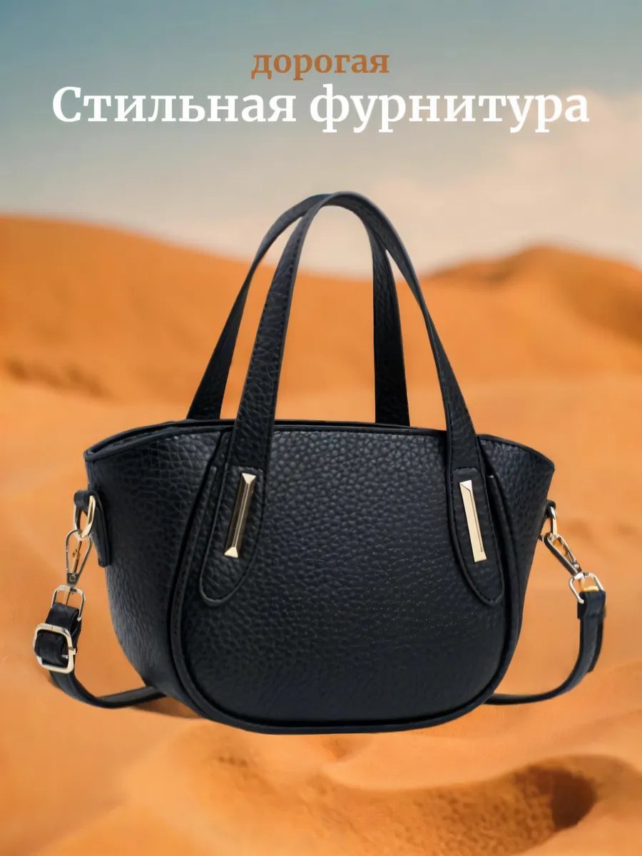 Сумка тоут экокожа желтый купить,NaN