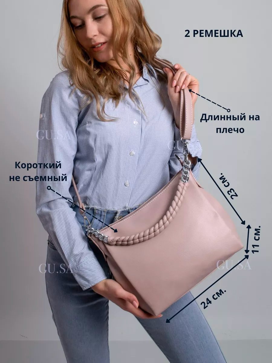 Сумка багет Gu.Sa экокожа розовый купить,NaN