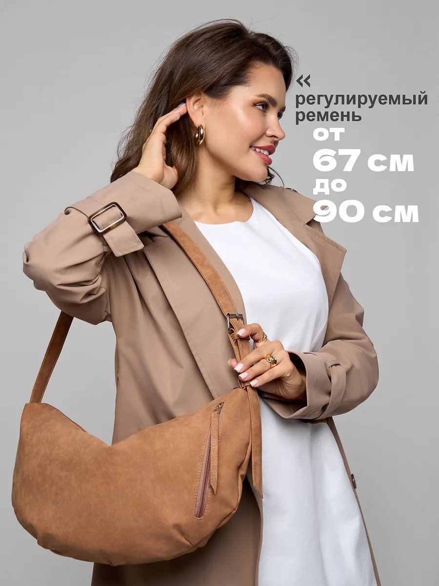 Сумка кросс-боди S.Lavia искусственная кожа оранжевый купить,NaN