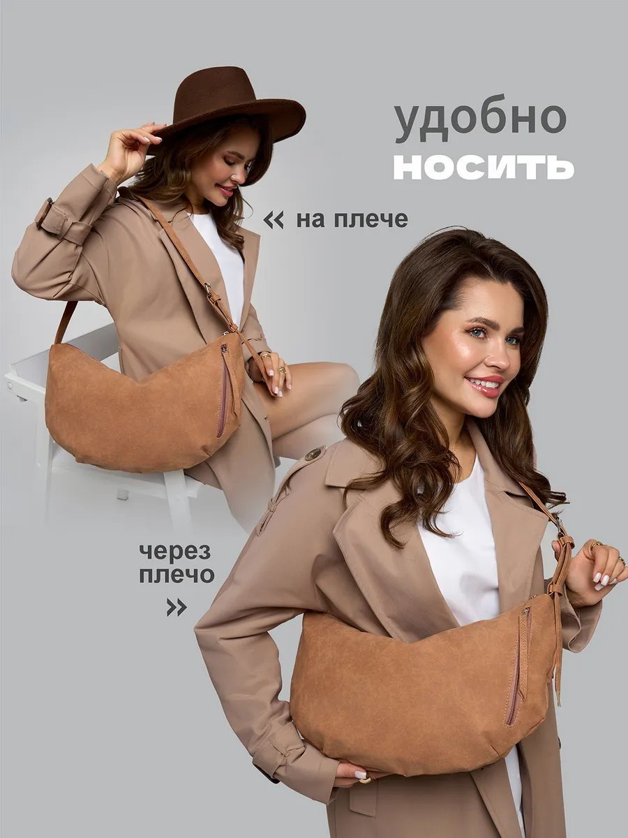 Сумка кросс-боди S.Lavia искусственная кожа оранжевый купить,NaN