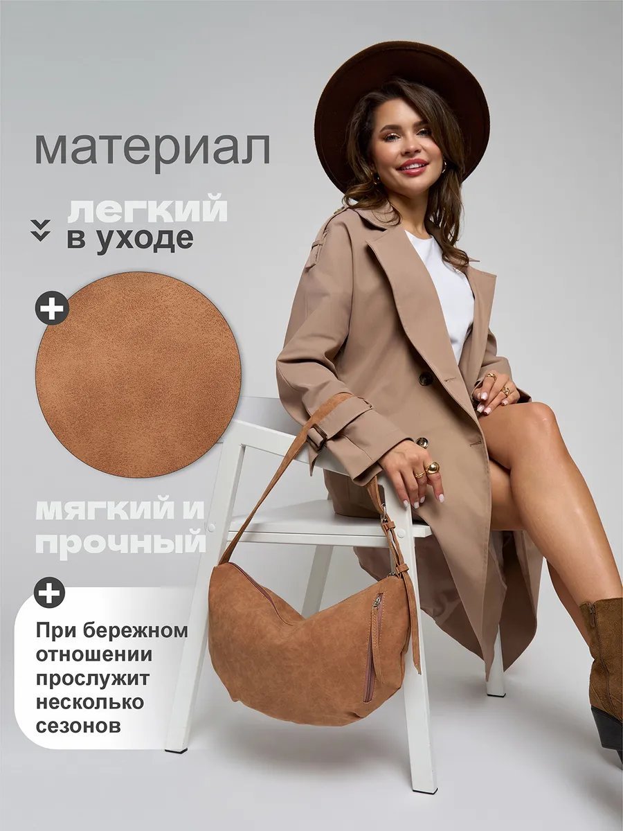Сумка кросс-боди S.Lavia искусственная кожа оранжевый купить,NaN