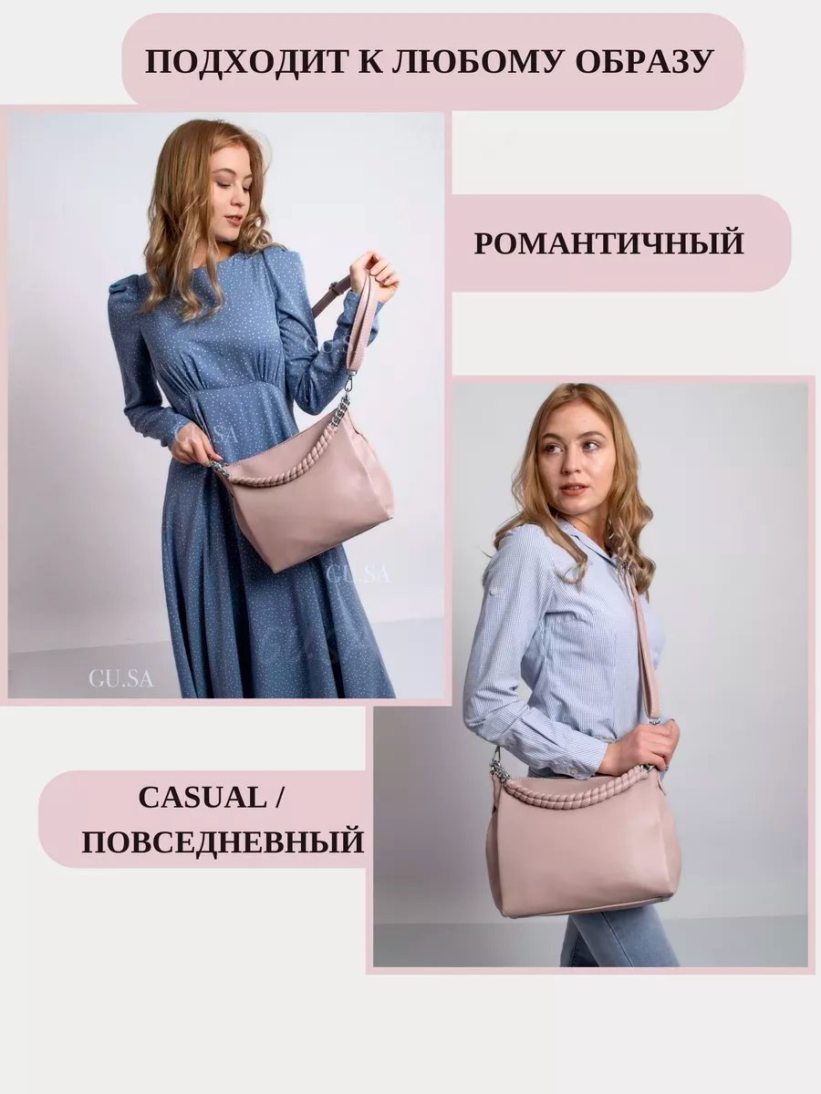 Сумка багет Gu.Sa экокожа розовый купить,NaN