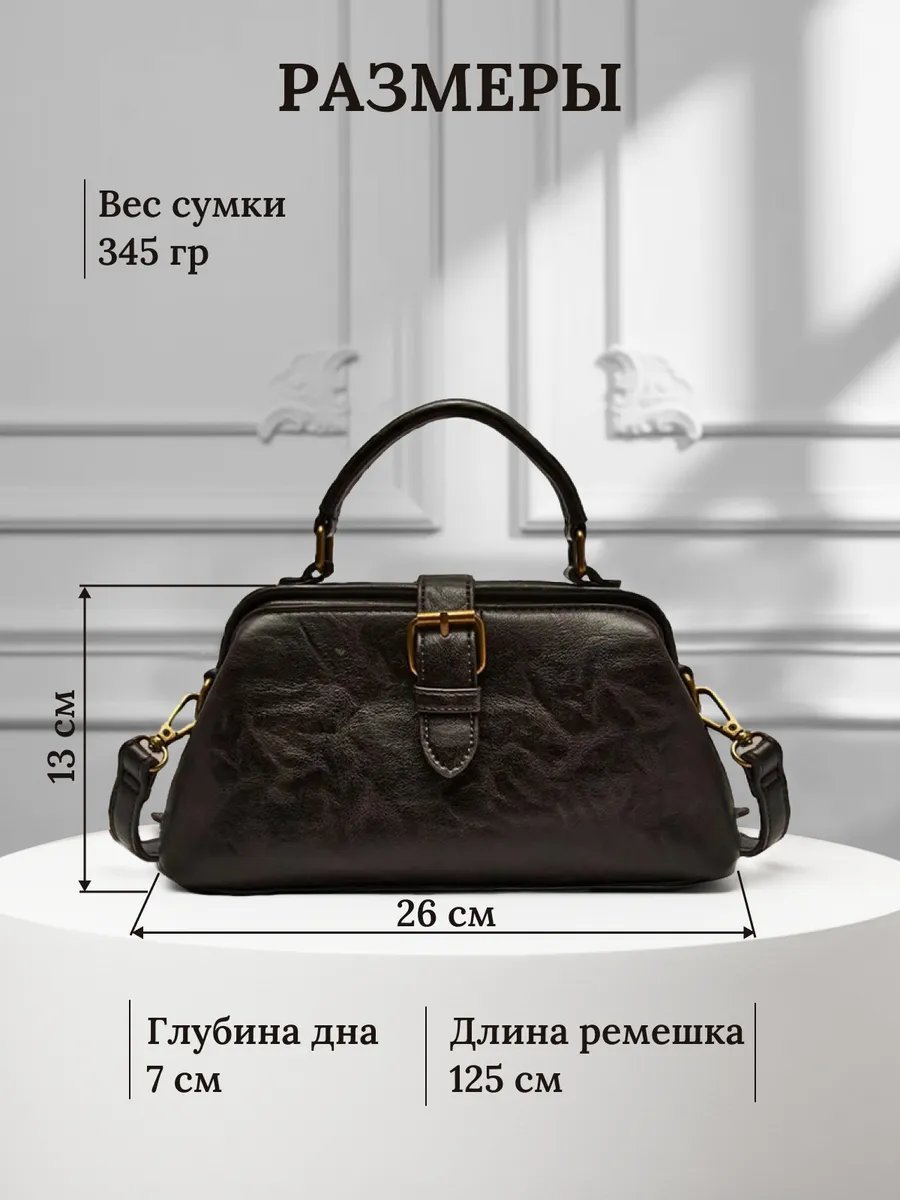 Сумка кросс-боди ULTIMATUM CODE экокожа коричневый купить,NaN