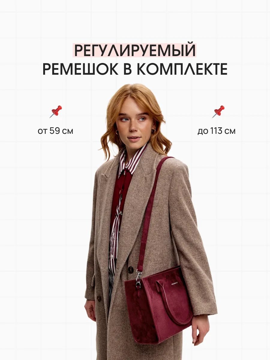 Сумка тоут PIXI BAGS полиэстер красный купить,NaN