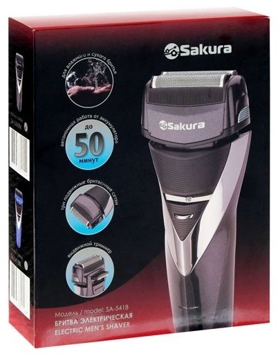 Электробритва Sakura SA-5418BK сеточная от аккумулятора купить,0