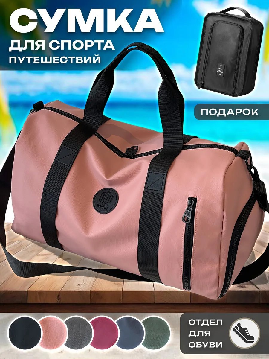 Мини-сумка MILARA оксфорд розовый купить,NaN