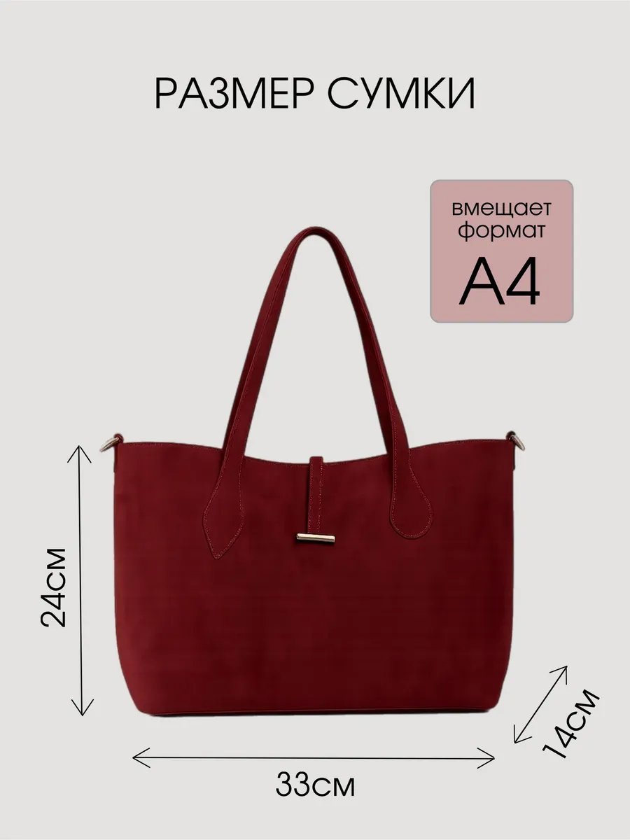 Сумка тоут GUSAK SHOP экокожа коричневый купить,NaN