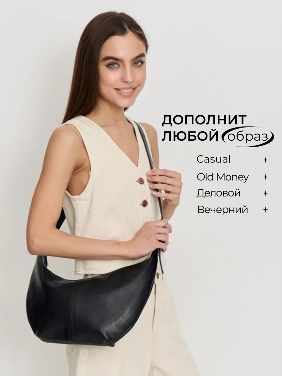 Сумка кросс-боди Persis экокожа черный купить,NaN