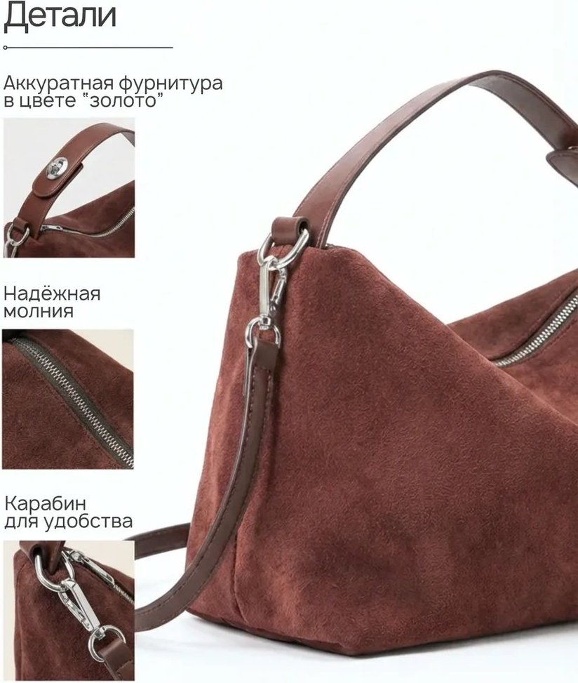 Сумка хобо Lerro экокожа коричневый купить,NaN