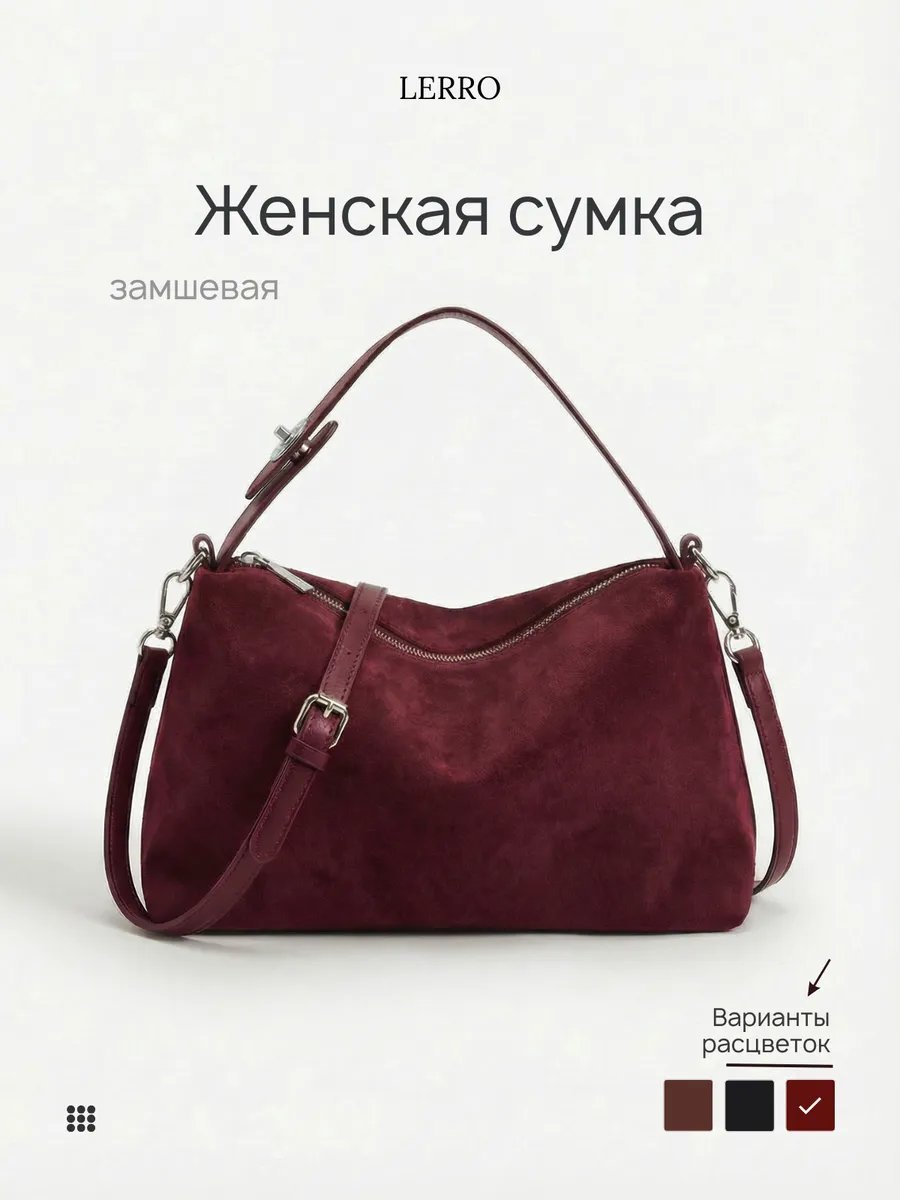 Сумка хобо Lerro экокожа красный купить,NaN