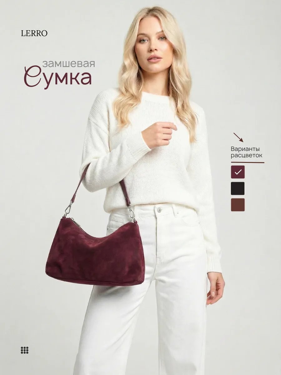 Сумка хобо Lerro экокожа красный купить,NaN
