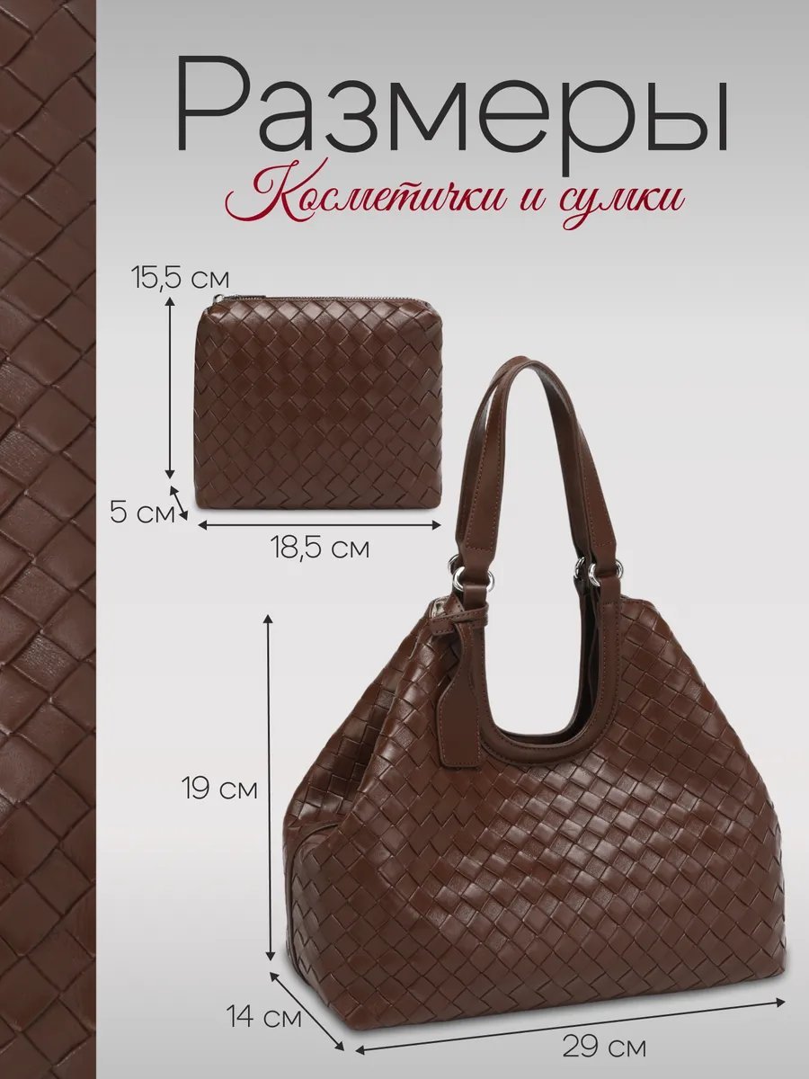 Сумка шоппер MiniBags экокожа коричневый купить,NaN