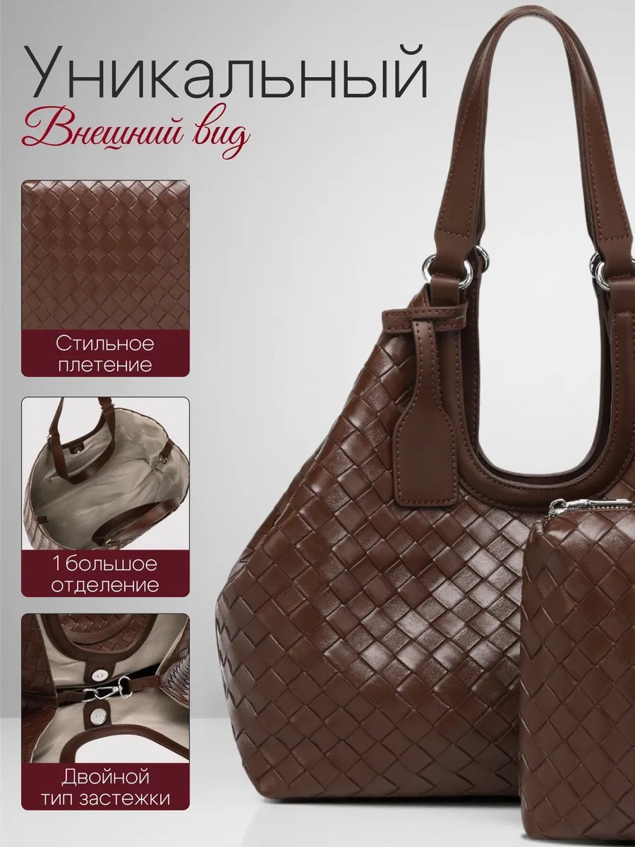 Сумка шоппер MiniBags экокожа коричневый купить,NaN