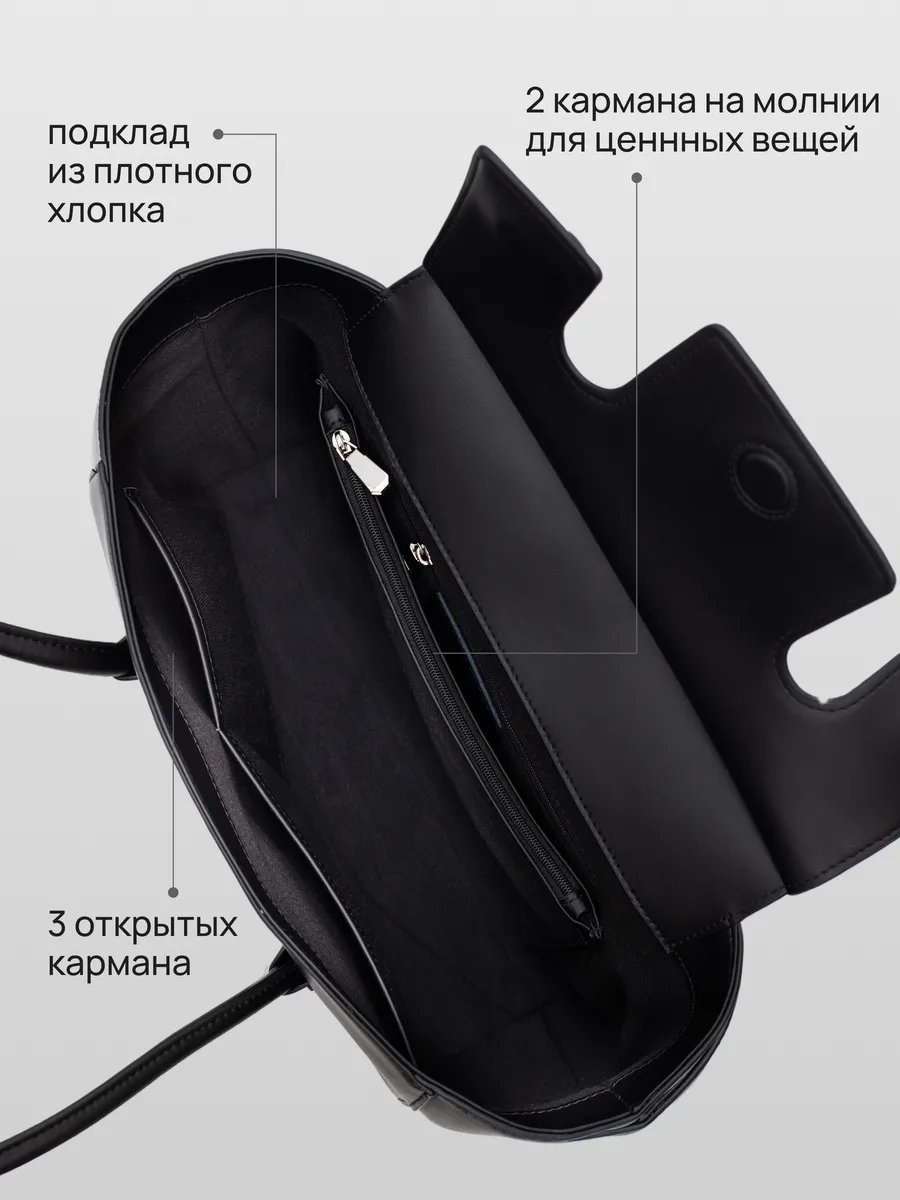 Сумка тоут натуральная кожа черный купить,NaN