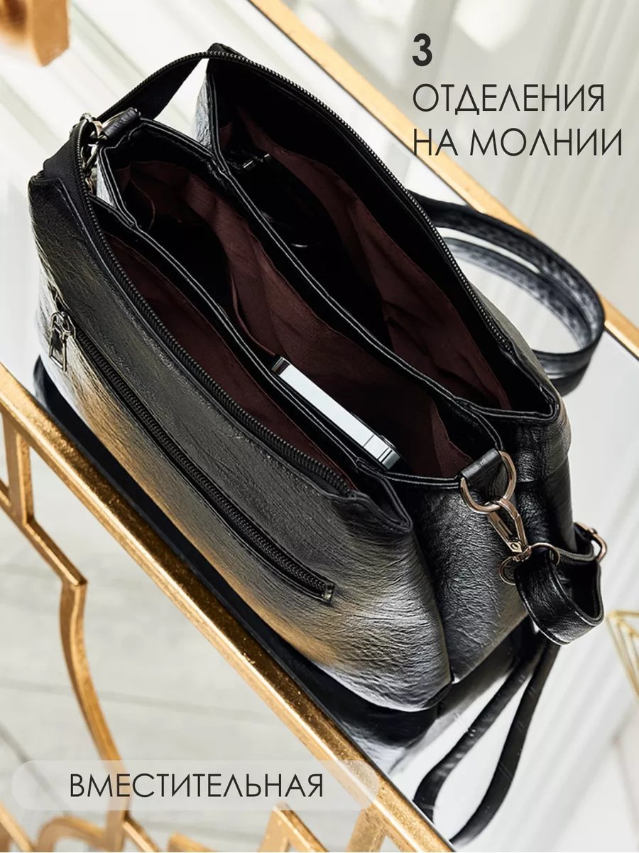 Сумка кросс-боди Via Borca экокожа черный купить,NaN