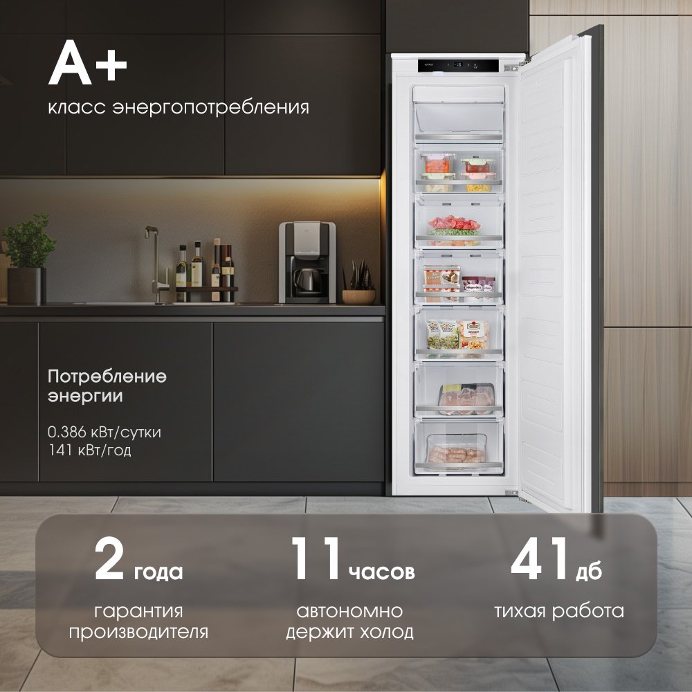 Морозильник Zigmund &amp; Shtain BR 05 X 200 л белый купить,0