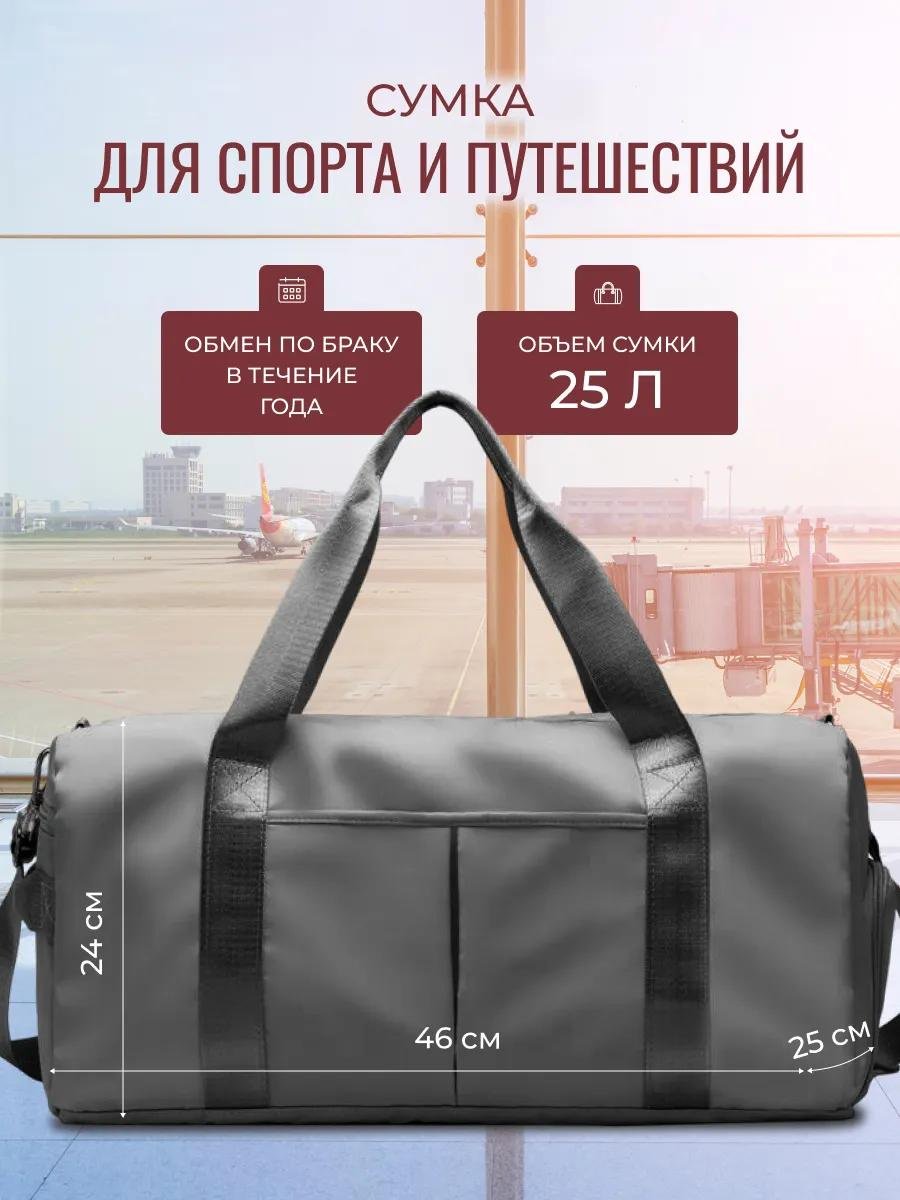 Комплект полиэстер красный купить,NaN