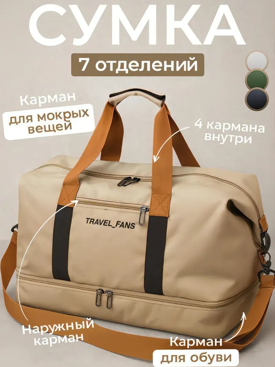 Мини-сумка Mior оксфорд бежевый купить,NaN