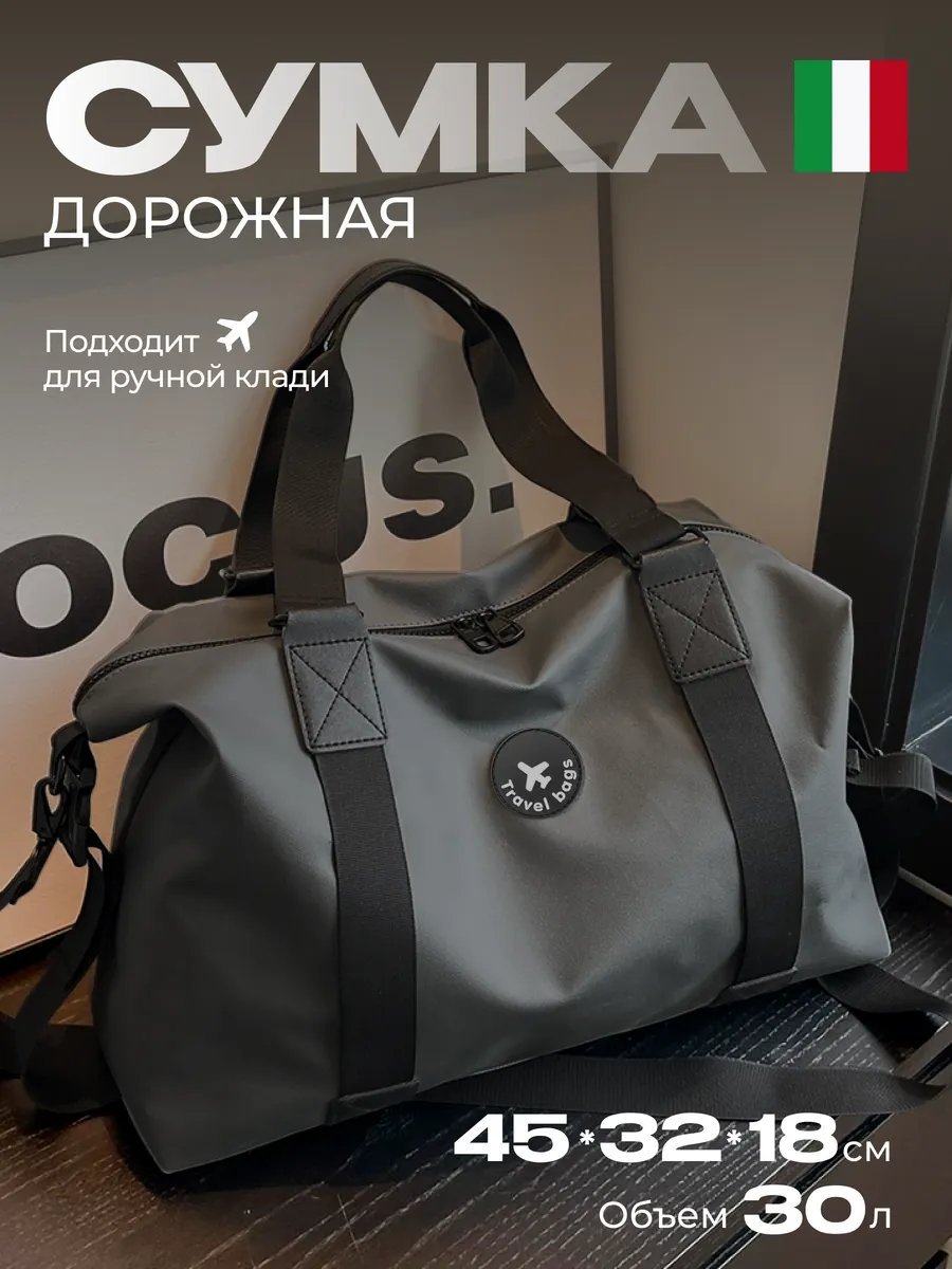 Мини-сумка Mior искусственная кожа серый купить,NaN