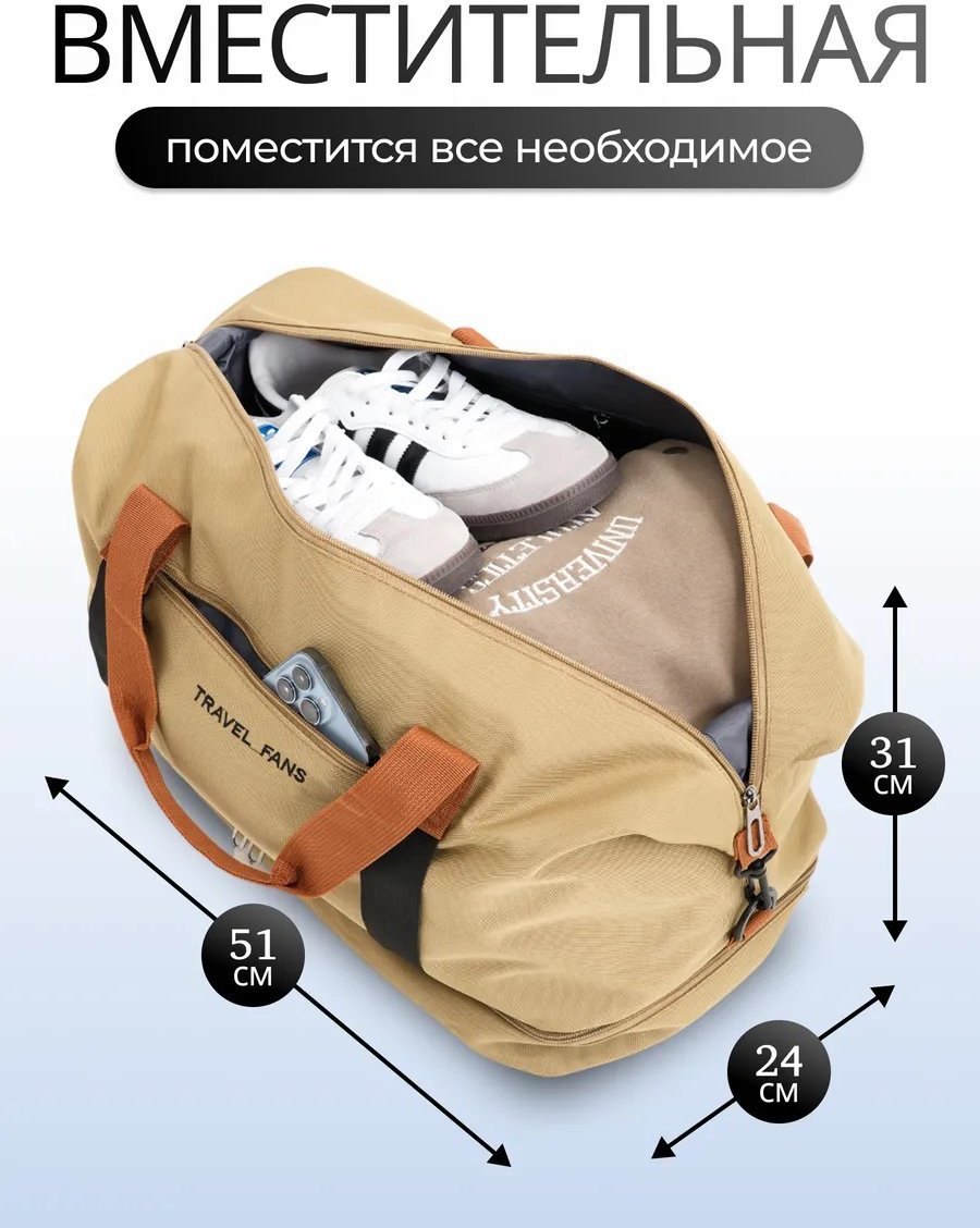 Мини-сумка Mior оксфорд бежевый купить,NaN