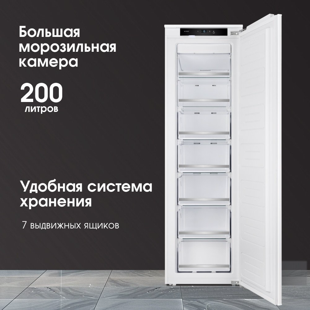 Морозильник Zigmund &amp; Shtain BR 05 X 200 л белый купить,NaN