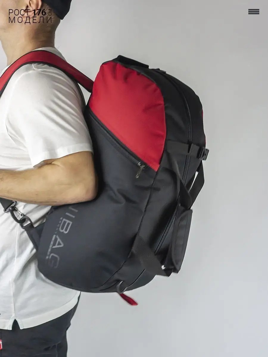 Трансформер Unibag полиэстер черный купить,NaN