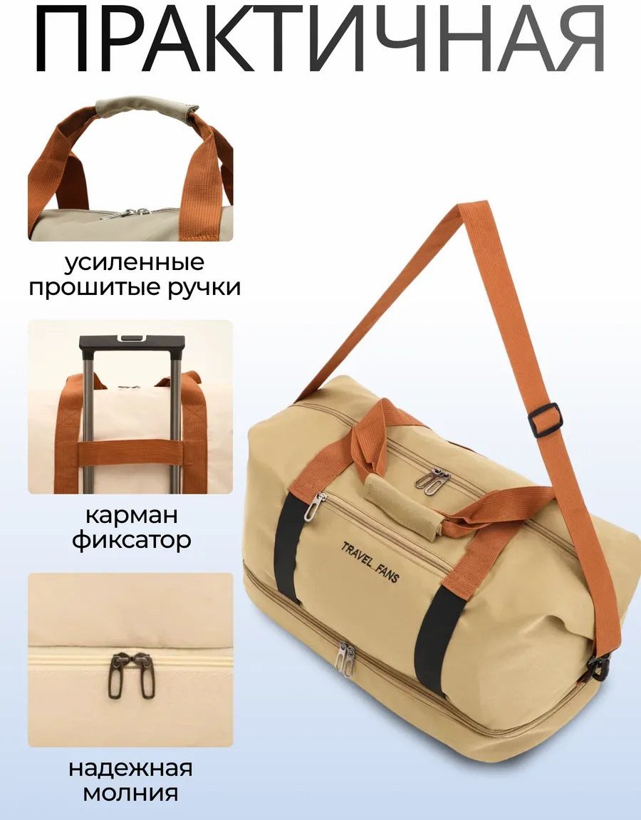 Мини-сумка Mior оксфорд бежевый купить,NaN