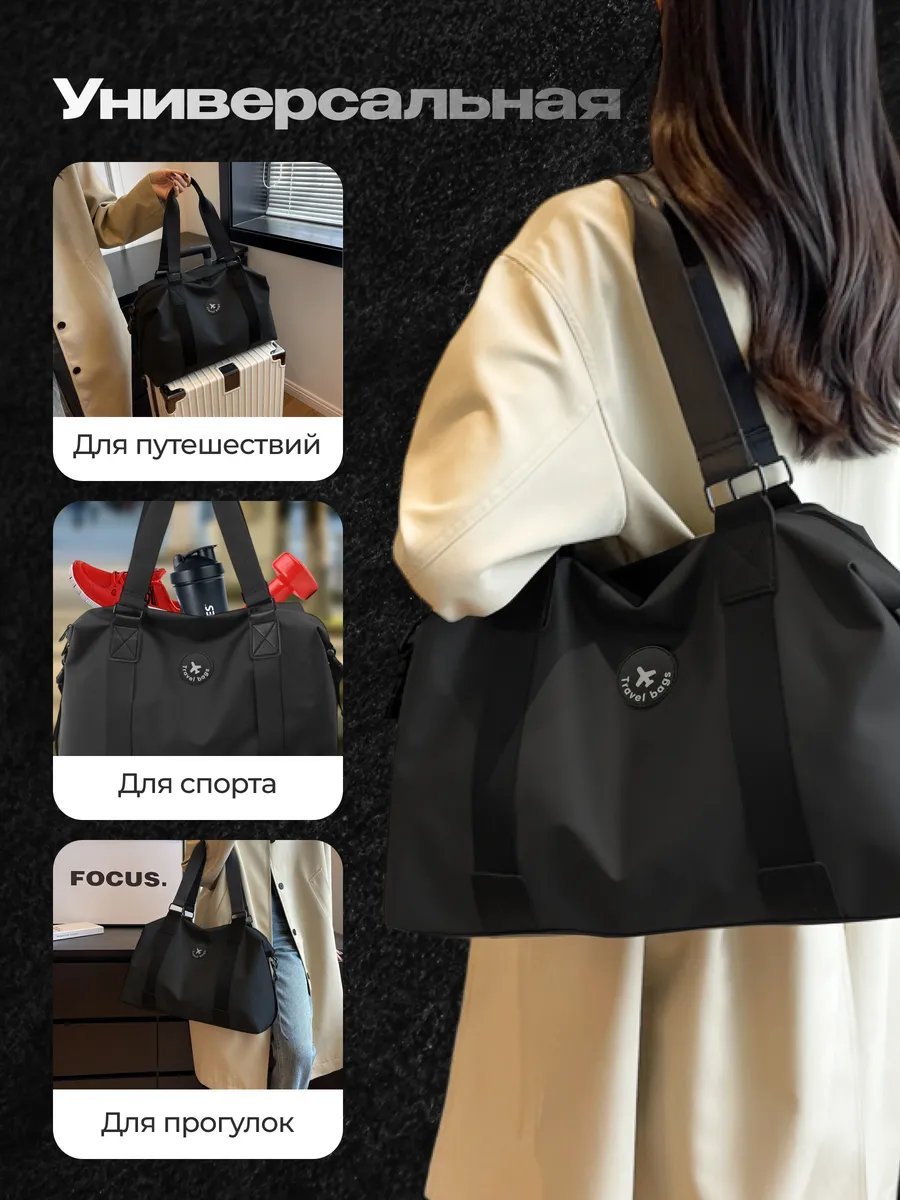 Мини-сумка Mior оксфорд черный купить,NaN
