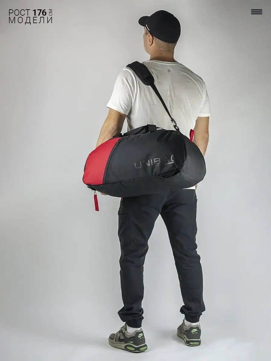 Трансформер Unibag полиэстер черный купить,NaN