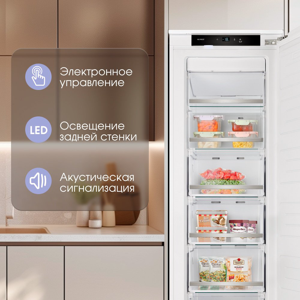 Морозильник Zigmund &amp; Shtain BR 05 X 200 л белый купить,NaN