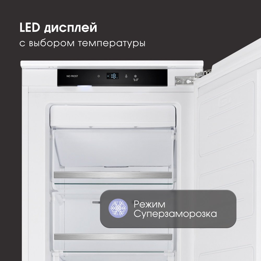 Морозильник Zigmund &amp; Shtain BR 05 X 200 л белый купить,0