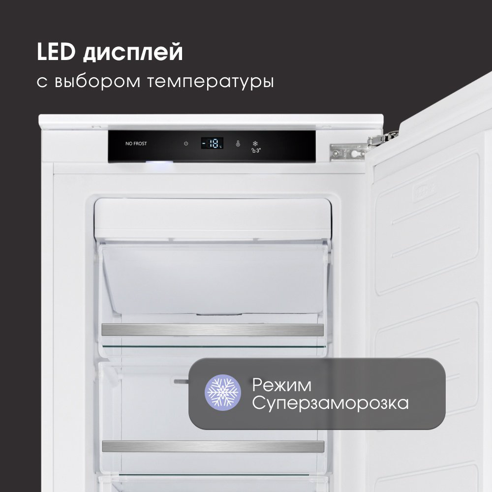 Морозильник Zigmund &amp; Shtain BR 05 X 200 л белый купить,NaN
