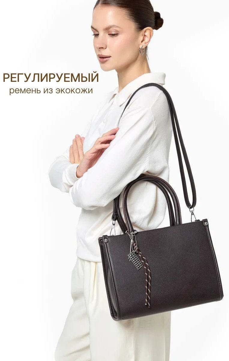 Сумка тоут D’ORCE экокожа коричневый купить,NaN