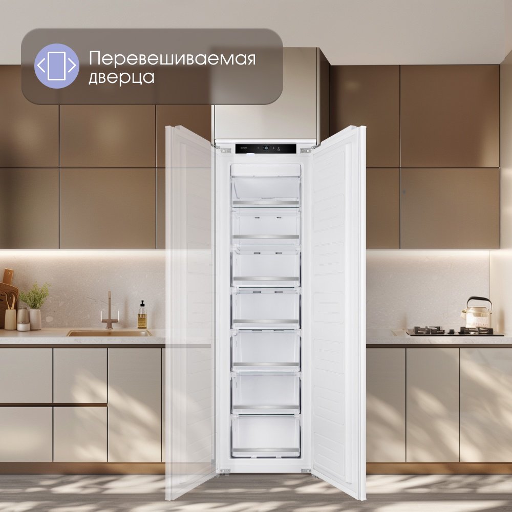 Морозильник Zigmund &amp; Shtain BR 05 X 200 л белый купить,0