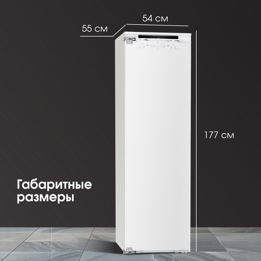 Морозильник Zigmund &amp; Shtain BR 05 X 200 л белый купить,0