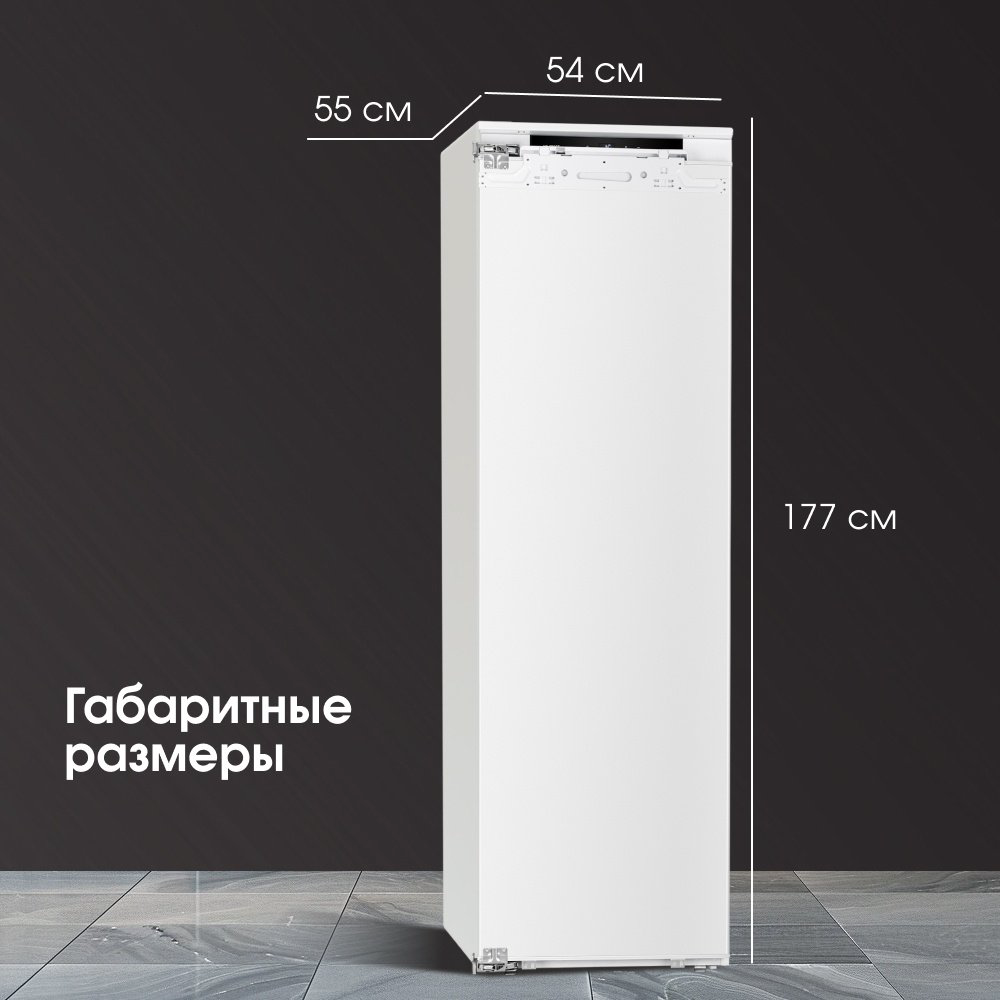 Морозильник Zigmund &amp; Shtain BR 05 X 200 л белый купить,NaN